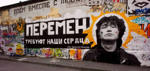 Цой - перемен, аккорды и разбор